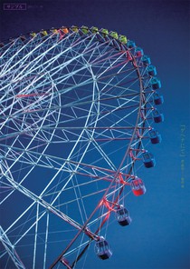 design:kyo photo:momoko matsumoto